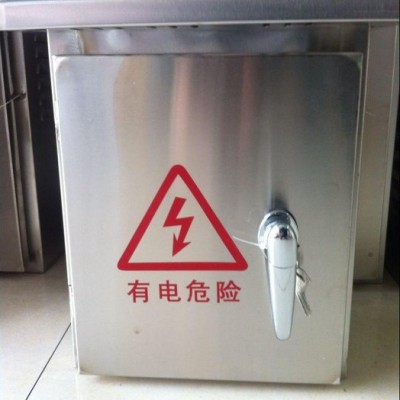 供應(yīng)青島不銹鋼配電箱