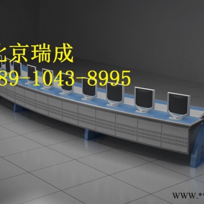 **監(jiān)控操作臺(tái) 豪華操作臺(tái) 指揮中心調(diào)度臺(tái) 控制臺(tái)控制柜現(xiàn)貨熱賣中