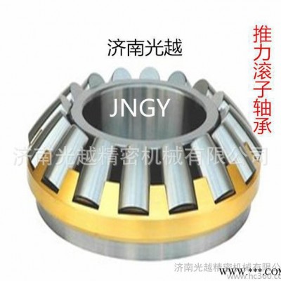 濟(jì)南推力滾子軸承，29280,推力滾子軸承(9039280)