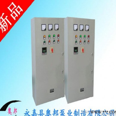 控制柜,DXK系列水泵控制柜,控制柜啟動(dòng)方式,變頻控制柜