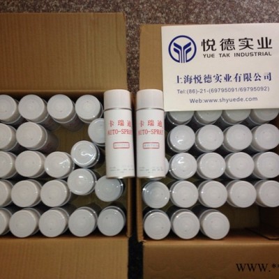 配電柜 配電箱自噴漆 RAL7035/RAL7032