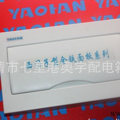 西門子型照明箱,西門子型配電箱,西門子配電箱,西門子照明箱,型配