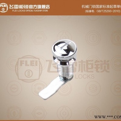 外貿(mào)出口MS803按鈕鎖 機(jī)箱按壓鎖配電箱儀表箱鎖