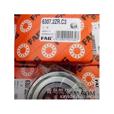 精密機(jī)床高速主軸軸承 7015CTA/P5六類哈爾濱軸承 萊陽角接觸球軸承生產(chǎn)基地