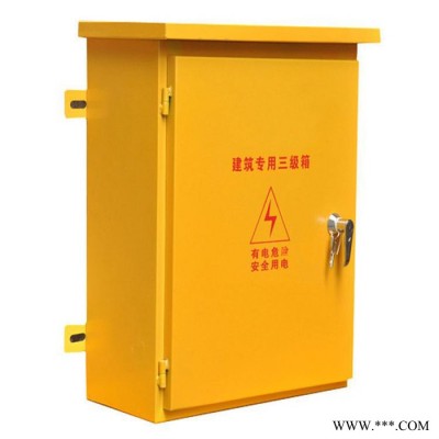 上海人民 **批發(fā)工地箱臨時手提移動配電箱一級二級電箱高腳架