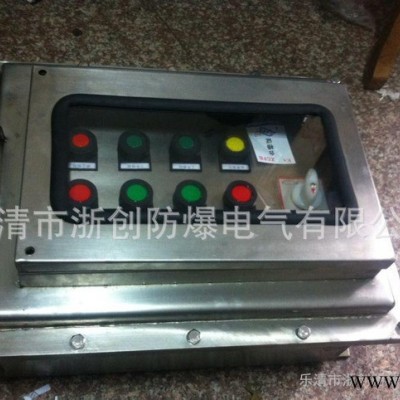 防爆控制箱,防爆儀表箱,防爆動力配電箱