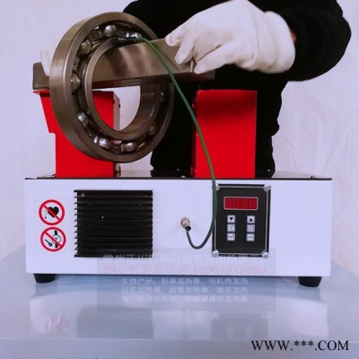 江蘇微電腦軸承加熱器廠家軸承加熱器型號(hào)軸承車(chē)加熱器報(bào)價(jià)