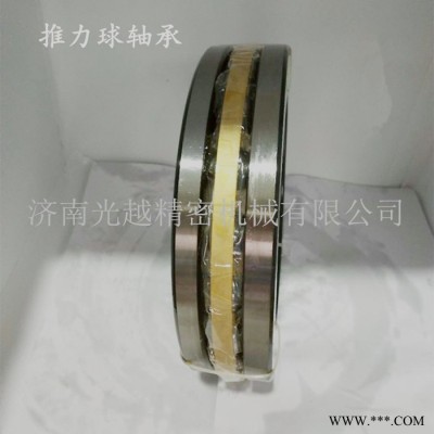 推力球軸承 51156 高速軸承 8156 工程機械配套軸承