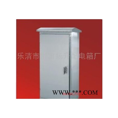 供應(yīng)各種不銹鋼配電箱，配電柜，戶外端