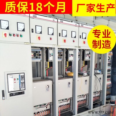 定制PLC全套控制柜 控制柜設計制作安裝調(diào)試一體化 配電柜