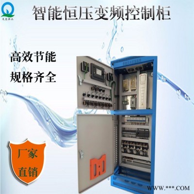 瑞士ACS510 環(huán)保恒壓供水變頻控制柜 無負(fù)壓智能變頻控制系統(tǒng) 無負(fù)壓變頻控制柜