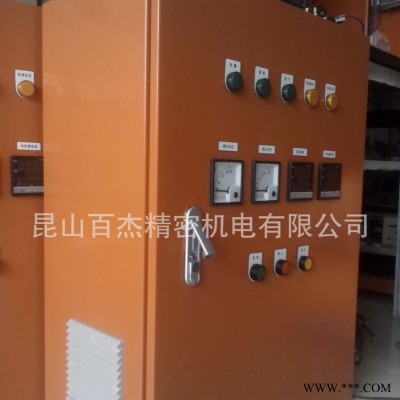 昆山百杰保溫電加熱控制柜 環(huán)保節(jié)能工業(yè)控制柜 調(diào)溫控制柜環(huán)保設(shè)備控制柜
