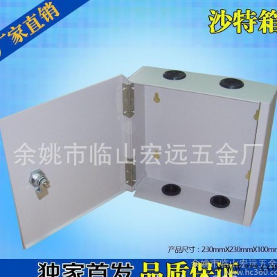 **品質(zhì)沙特箱  配電柜動力配電箱控制箱電氣柜電控箱 低價(jià)