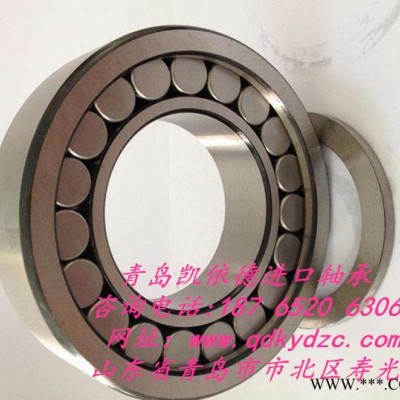 萊州NSK進口軸承32024 萊州圓錐滾子軸承型號齊全