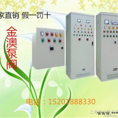 消火栓控制柜/消防噴淋泵控制柜/增壓控制箱 ABB變頻一控一