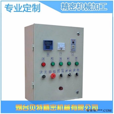 煙臺貝特專業(yè)配電箱電源控制箱加工生產(chǎn)廠家