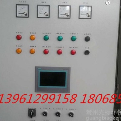 變頻控制柜  控制柜 電柜