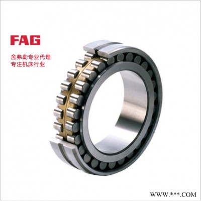 FAG軸承NN3034-AS-M-SP NN3034-AS-K-M-SP機(jī)床主軸軸承FAG高精密軸承現(xiàn)貨供應(yīng)原裝產(chǎn)品