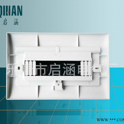 行業(yè)典范 PZ30面板 配電箱塑料面板系列 樂清專業(yè)面板