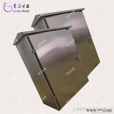 供應(yīng)僑世電氣 ...不銹鋼配電箱