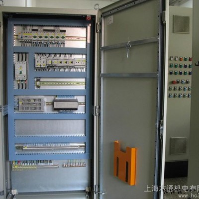 供應電器柜控制柜電氣控制柜