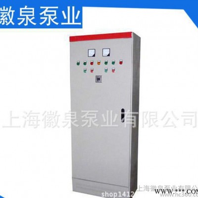 提供 全自動變頻調(diào)速控制柜 電泵變頻控制柜