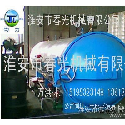 供應(yīng)均力kszx蒸箱控制柜電腦控制柜