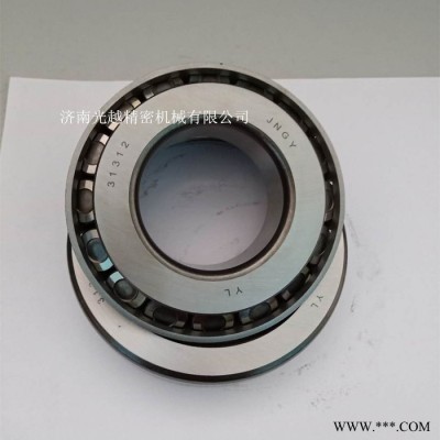 JNGY圓錐滾子軸承32022 老代號2007122E 工業(yè)軸承