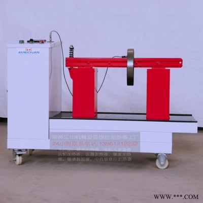 軸承加熱器廠家價(jià)格中型軸承加熱器型號(hào)軸承感應(yīng)加熱器品質(zhì)保證