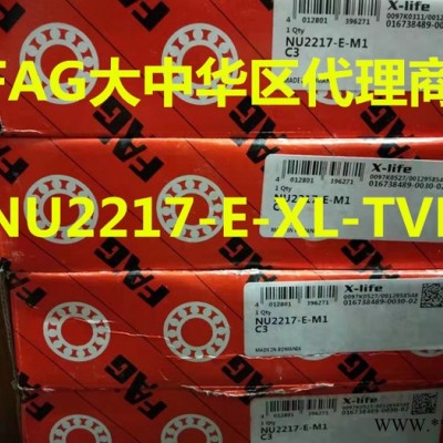 fag中國代理商 FAG軸承 NU2217-E-XL-TVP2#E FAG空壓機軸承專營 進口圓柱滾子軸承批發(fā)