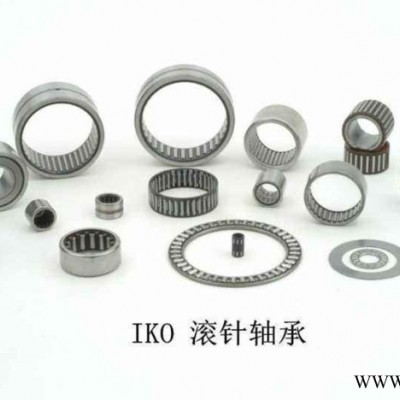 K型滾針軸承廠K48X54X29K汽車軸承代理 青島IKO進(jìn)口軸承