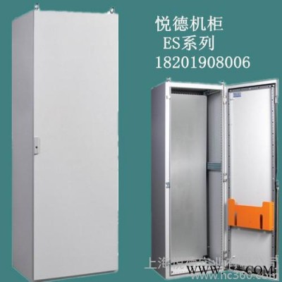 供應(yīng)悅德BES電氣控制柜外殼 低壓控制柜