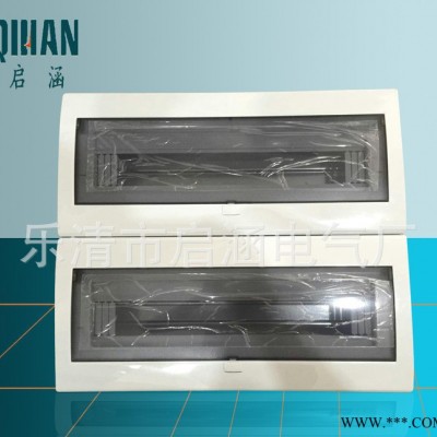 豪華家裝配電箱 塑面開關(guān)箱回落 PZ30廣東型帶按鈕梅蘭箱