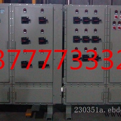 供應(yīng)廣開鋁合金防爆照明配電箱，壓鑄鋁合金電源控制箱