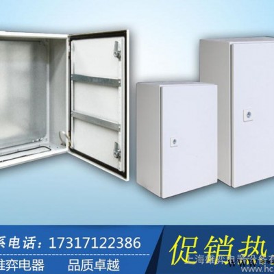 AK立式控制箱 配電箱配電柜 電氣柜 仿威圖 控制柜基業(yè)箱 雄弈 AK立式控制箱系列
