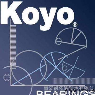 KOYO農(nóng)機(jī)軸承 大豐七類非標(biāo)軸承46T32226J/117.5雙列機(jī)械軸承