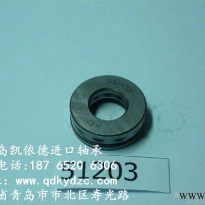 單向推力球軸承現(xiàn)銷(xiāo) 濱州農(nóng)業(yè)機(jī)械軸承配件 511/670大型平面壓力軸承