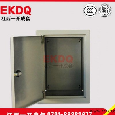 直銷 戶外防雨直箱動力箱 低壓配電箱電氣控制箱掛墻箱