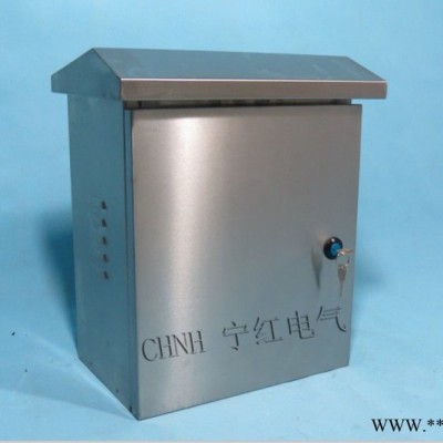 供應(yīng)leenhoo寧紅不銹鋼配電箱基業(yè)箱定做