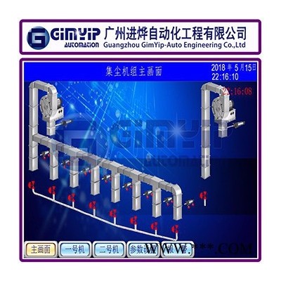 廣州PLC控制柜，工業(yè)自動化控制系統(tǒng)，水處理控制柜，遠(yuǎn)程控制柜,中央空調(diào)控制柜