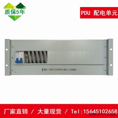 3U配電單元 架頂電源 機(jī)柜配電箱 標(biāo)準(zhǔn)機(jī)柜配電單元 交直流配電盤(pán)