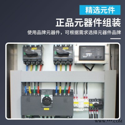 分變電所ACU控制柜 城市綜合管廊分區(qū)ACU柜 PLC可編程自動控制器
