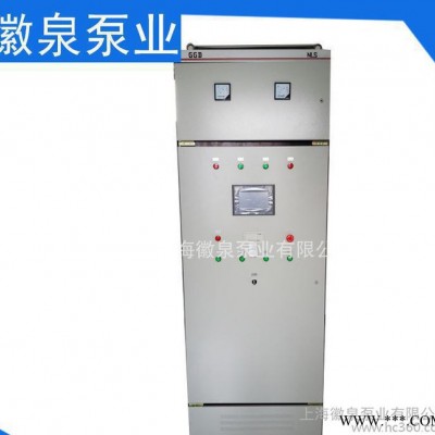 消防智能巡檢柜 變頻消防巡檢控制柜