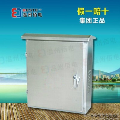 供應溫州佰電800*600不銹鋼配電箱 戶內外防雨箱