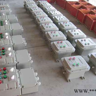 防爆電力配電柜 鋁合金防爆配電箱殼體，專注防爆儀表箱殼體