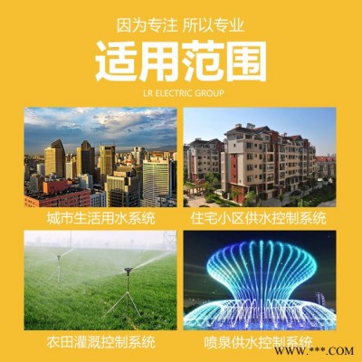 【仿威圖】PLC觸摸屏配電柜 遼寧 變頻器 plc控制柜 電氣控制 配電柜