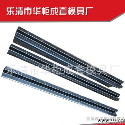 華柜   數(shù)控折彎機模具   無壓痕模具     配電箱配電柜模具生產(chǎn)廠家