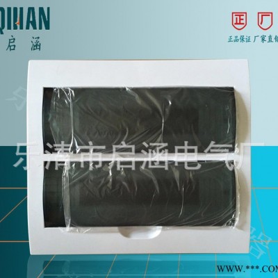 梅蘭日蘭豪華配電箱PZ30鐵底塑面回落照明箱家用開關(guān)箱直銷