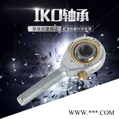 IKO軸承經(jīng)銷商IKO NAU4928軸承