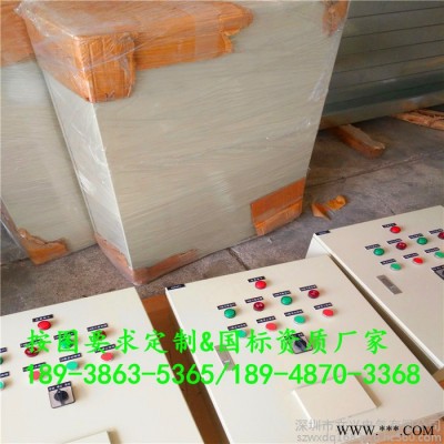 **自動化成套交流配電柜 低壓成套配電箱 電氣電器控制箱 國產(chǎn)紅興成套配電箱開關(guān)柜照明配電柜按客戶要求或圖紙定制定制